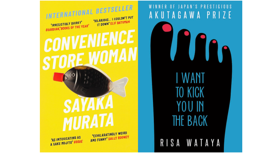 Covers of Convenience Store Woman by Sayaka Murata and I Want to Kick You in the Back by Risa Wataya